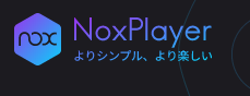 Nox Player のランチャーと標準ブラウザを削除します。「Nova Launcher」を設定　2019年4月30日