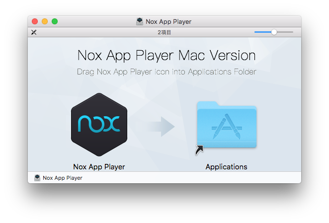 Pc上でandroidエミュレータ Nox Player 6 をmacにインストール Officenob