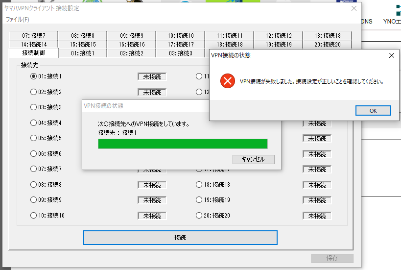 9593円 魅了 ヤマハ Yamaha VPNクライアントソフトウェア 1クライアント YMS-VPN8 CD無