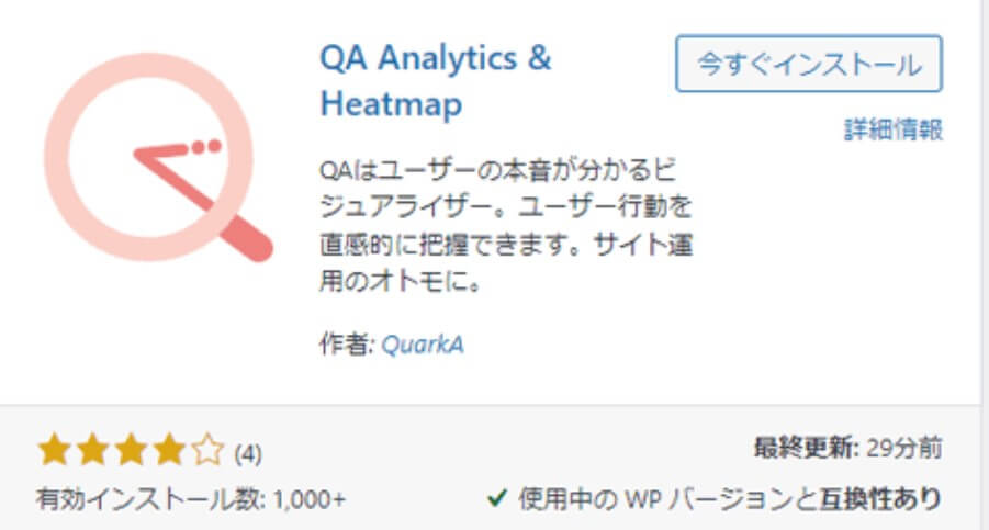 QA Analytics & Heatmap